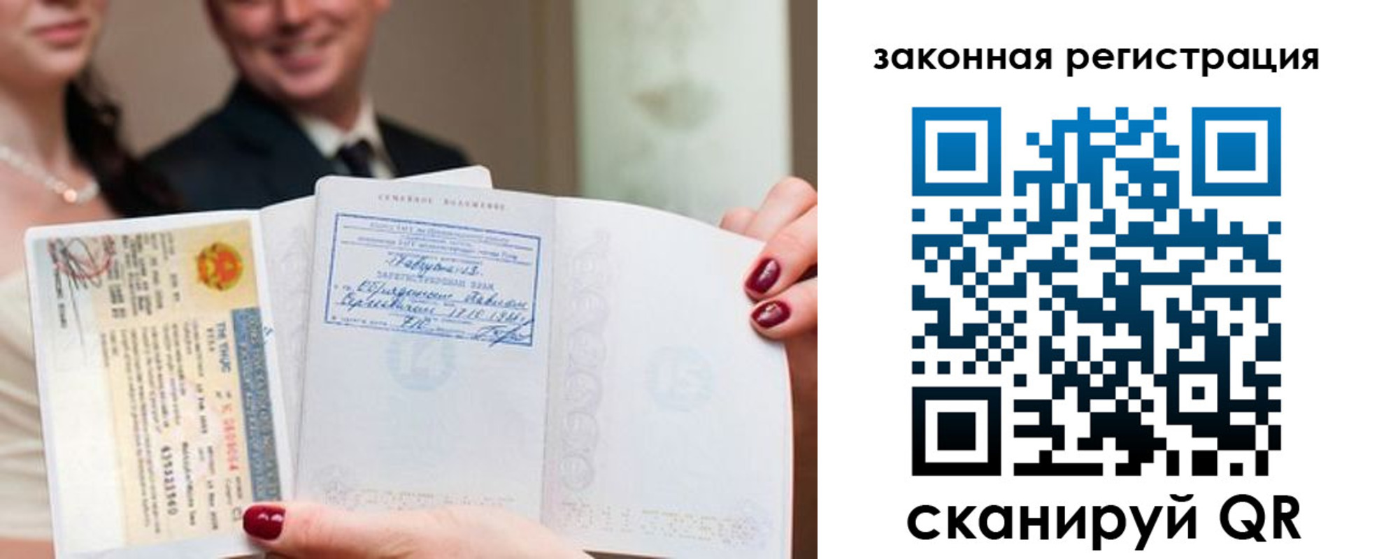 временная регистрация для всех в Кисловодске