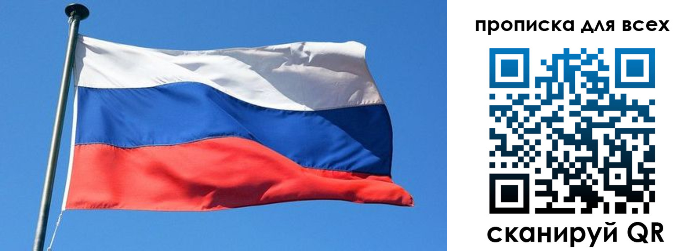 где прописаться в Кисловодске