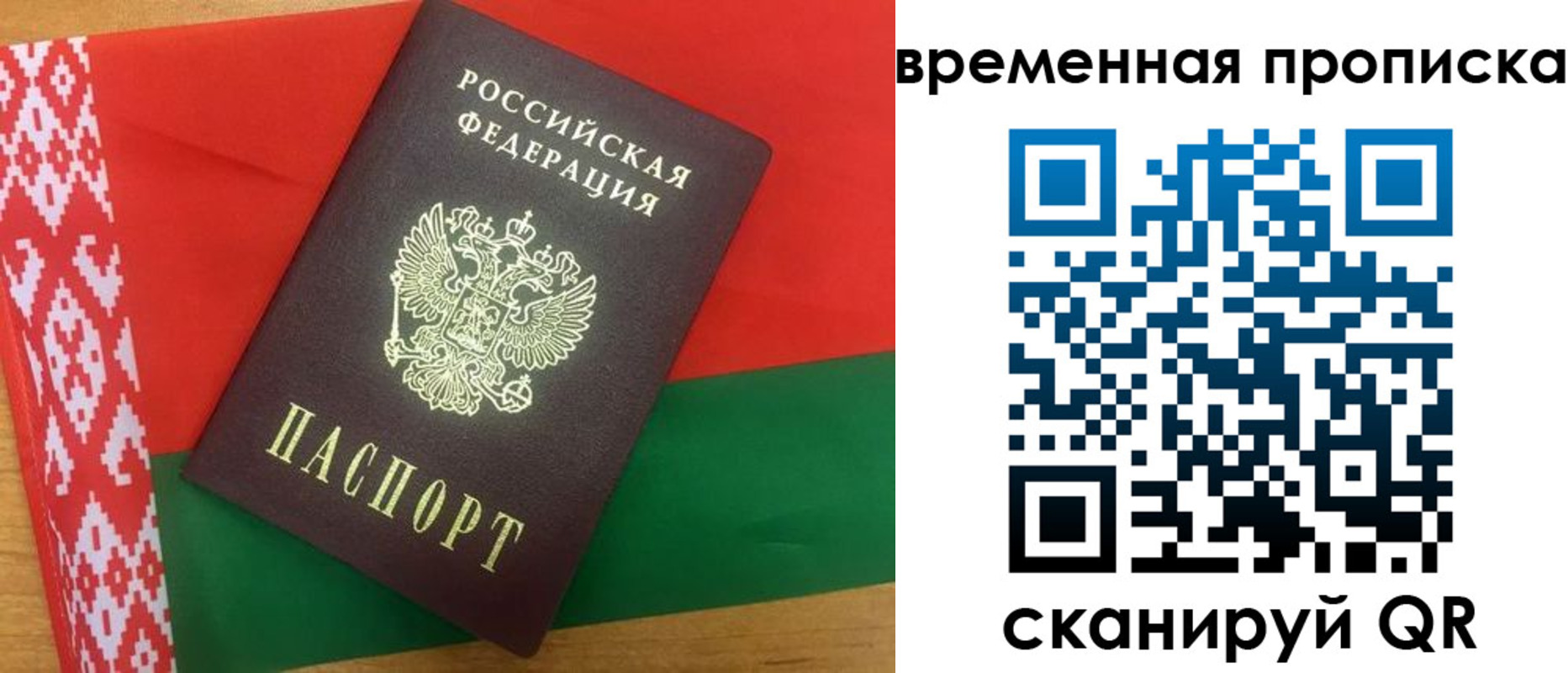 регистрация в Кисловодске