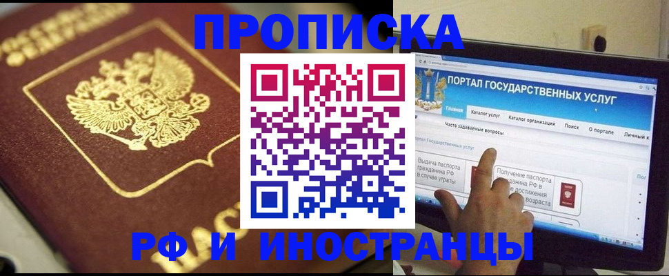 регистрация для школы в Кисловодске